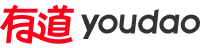 有道翻译在线工具 - 智能翻译