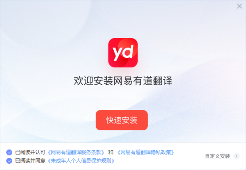 如何在有道翻译词典中查看分娩流程的英文术语？