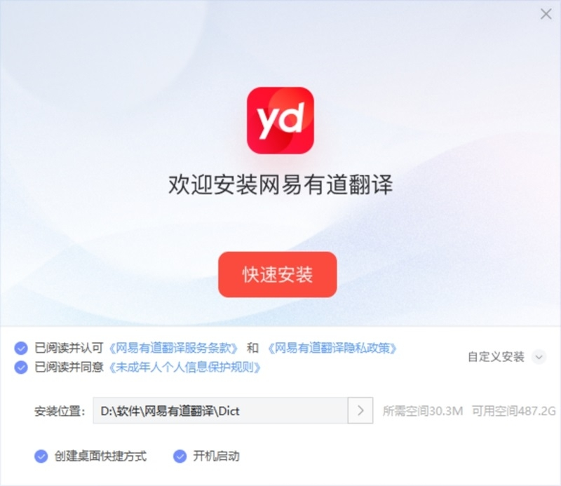 为什么海外孕妇用有道翻译词典查产检报告？