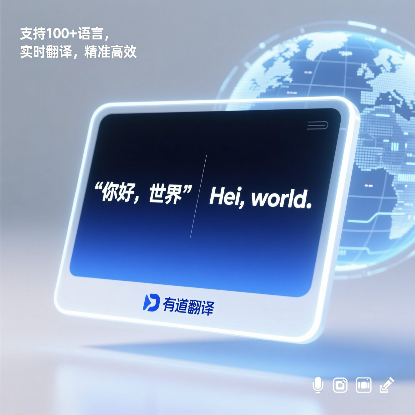 如何在有道翻译词典中查看车险理赔的英文进度？