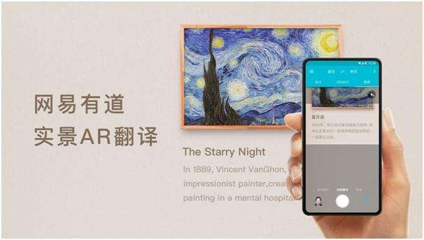 有道翻译词典的“同传”支持与承包商的谈判吗？